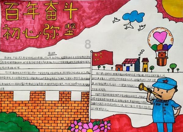 救援采蜜人